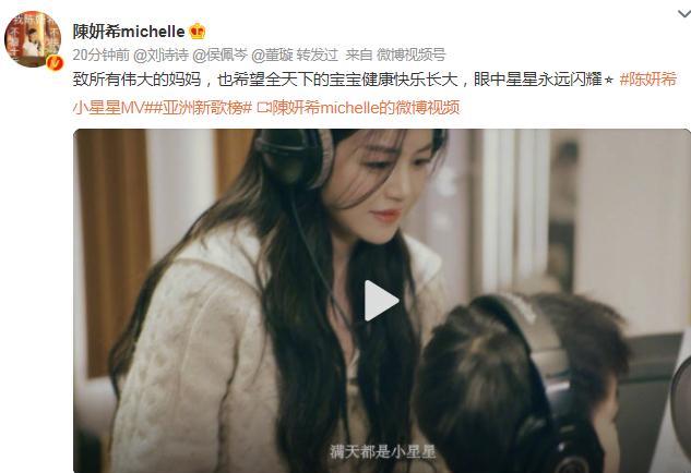 陈妍希|陈妍希让谢娜尴尬了？娜扎刘以豪假戏真做？张晚意恋情无人伤亡？