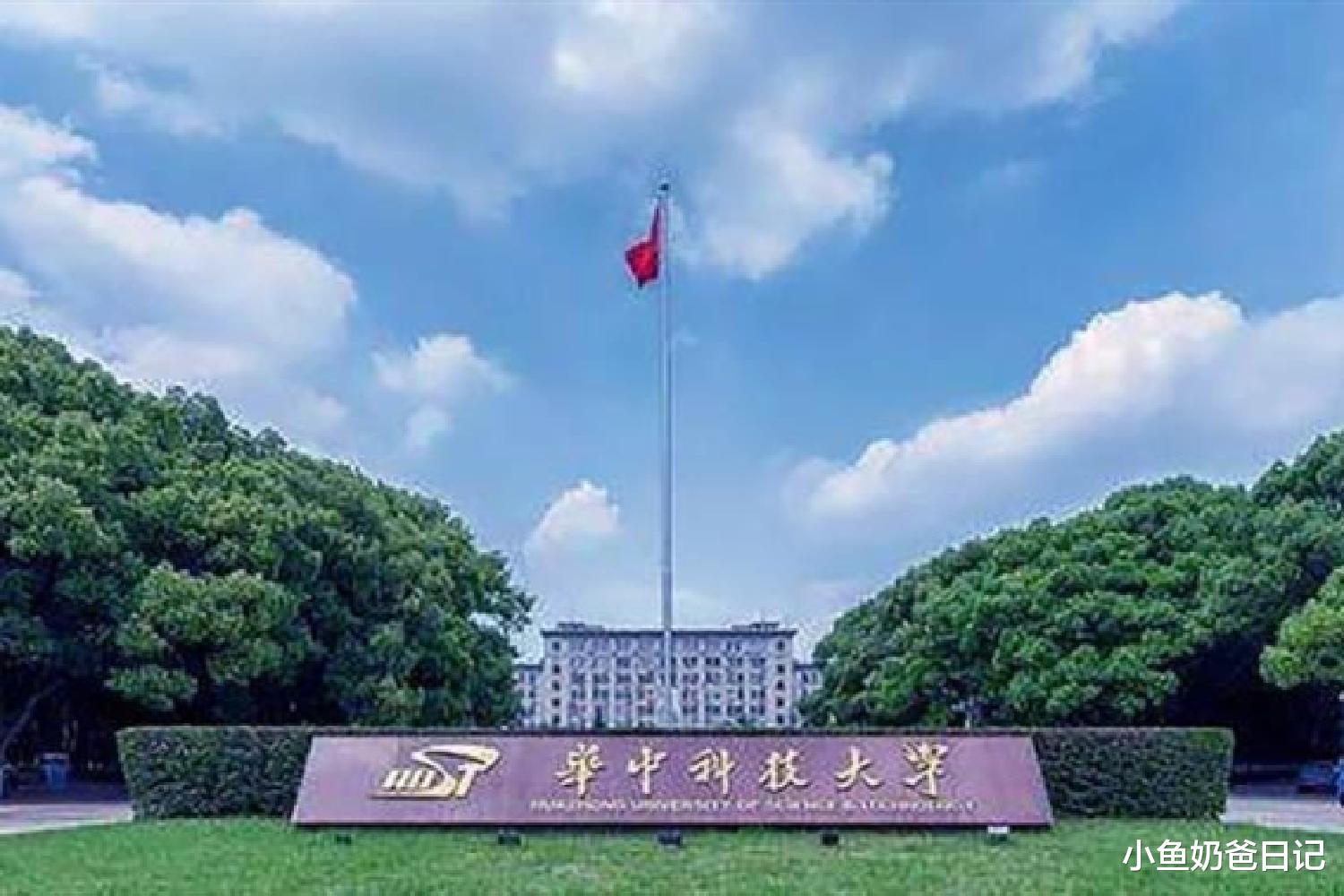 小鱼奶爸日记|女网红“碰瓷”985名校，称凭父母关系本硕博连读，被公开打脸