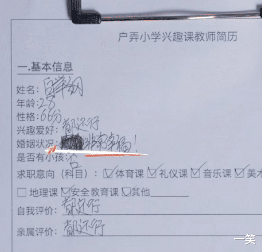 白举纲|28岁白举纲宣布结婚喜讯！晒与妻子合照，甜称：非常幸福