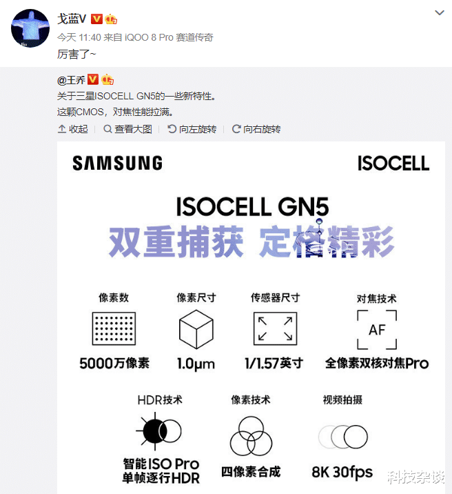 iqoo|iQOO 9处理器、屏幕、主摄相继确认