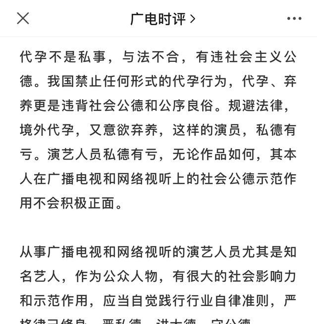 郑爽|广电正式封杀郑爽！张翰、李易峰、杨幂、杨洋受牵连，作品或下架