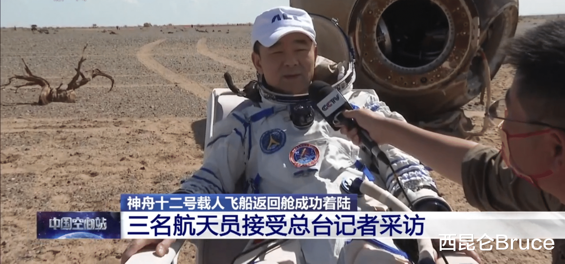 航天员 中国速度！航天员半小时出舱，目前正接受采访，随后将坐专机离开