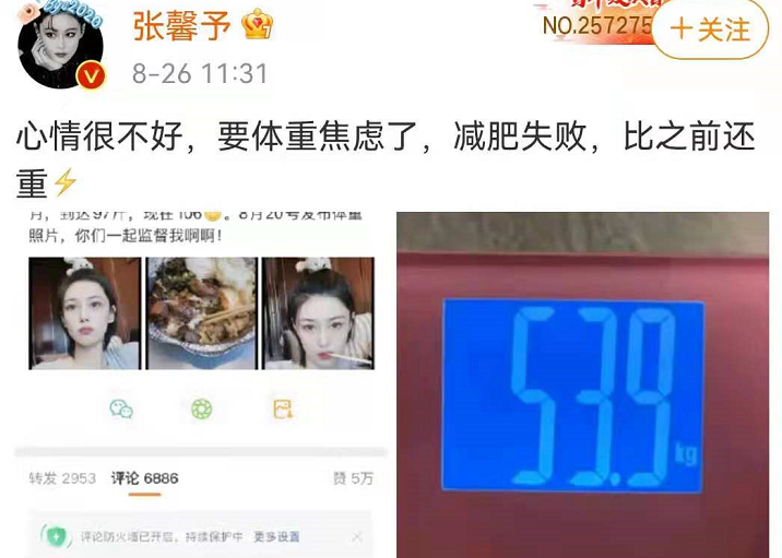 时尚风行派|女明星不好当!军嫂张馨予体重涨到107好焦虑,露小腹根本没赘肉