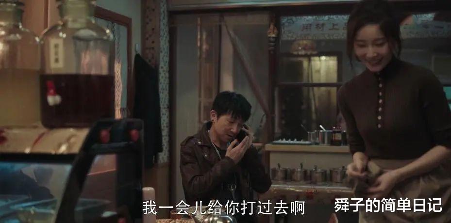 舜子的简单日记|《扫黑风暴》中李成阳的爱情为啥就这么难？吃一碗馄饨不容易