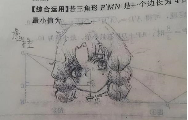 数学|一女初中生，把“数学卷”看成“语文卷”来答，解题思路属实清奇