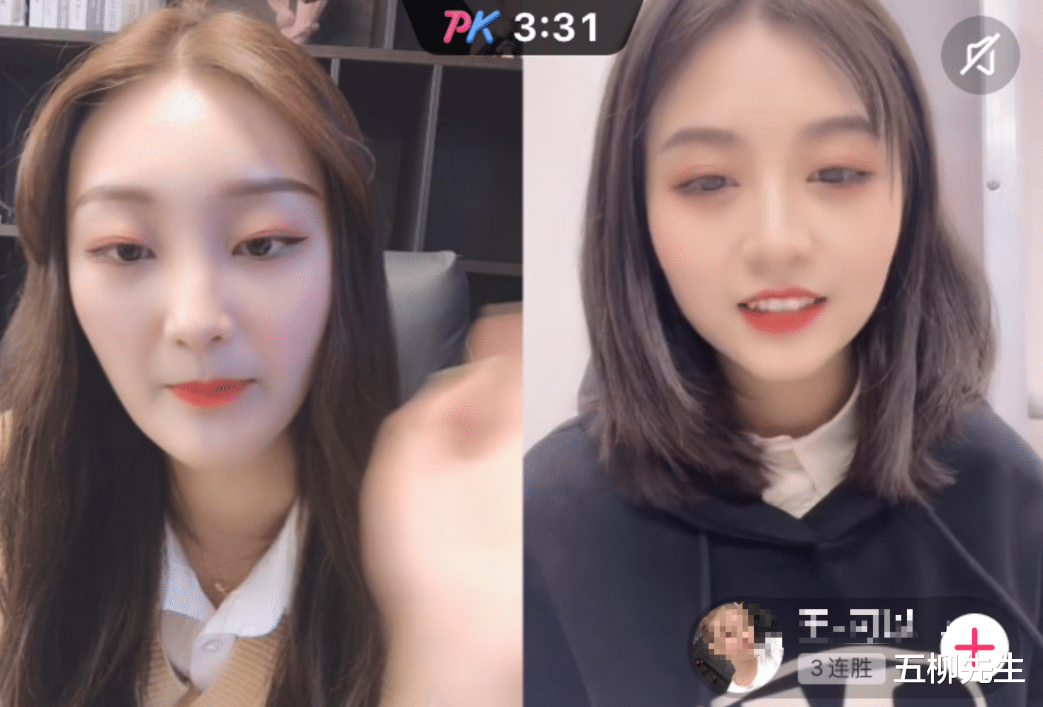 陈亚男|大衣哥强势表态之后，儿媳陈亚男小号开直播，与好友连麦心情不错