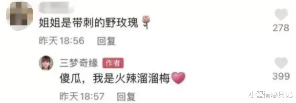 奇缘|又一“国际巨星”跌落神坛,无底线操作曝光:毁三观!