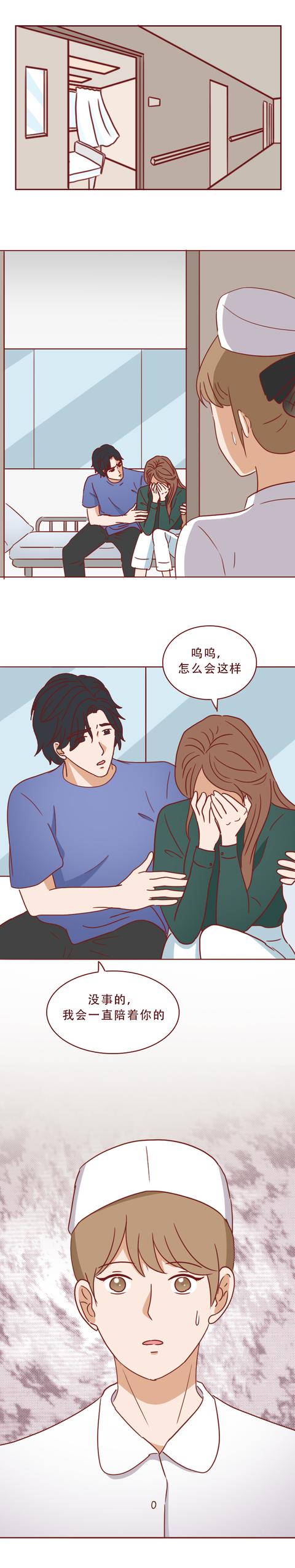 漫画|女生凭着一本日记本，抢走别人的未婚夫，一篇漫画揭露人性之恶