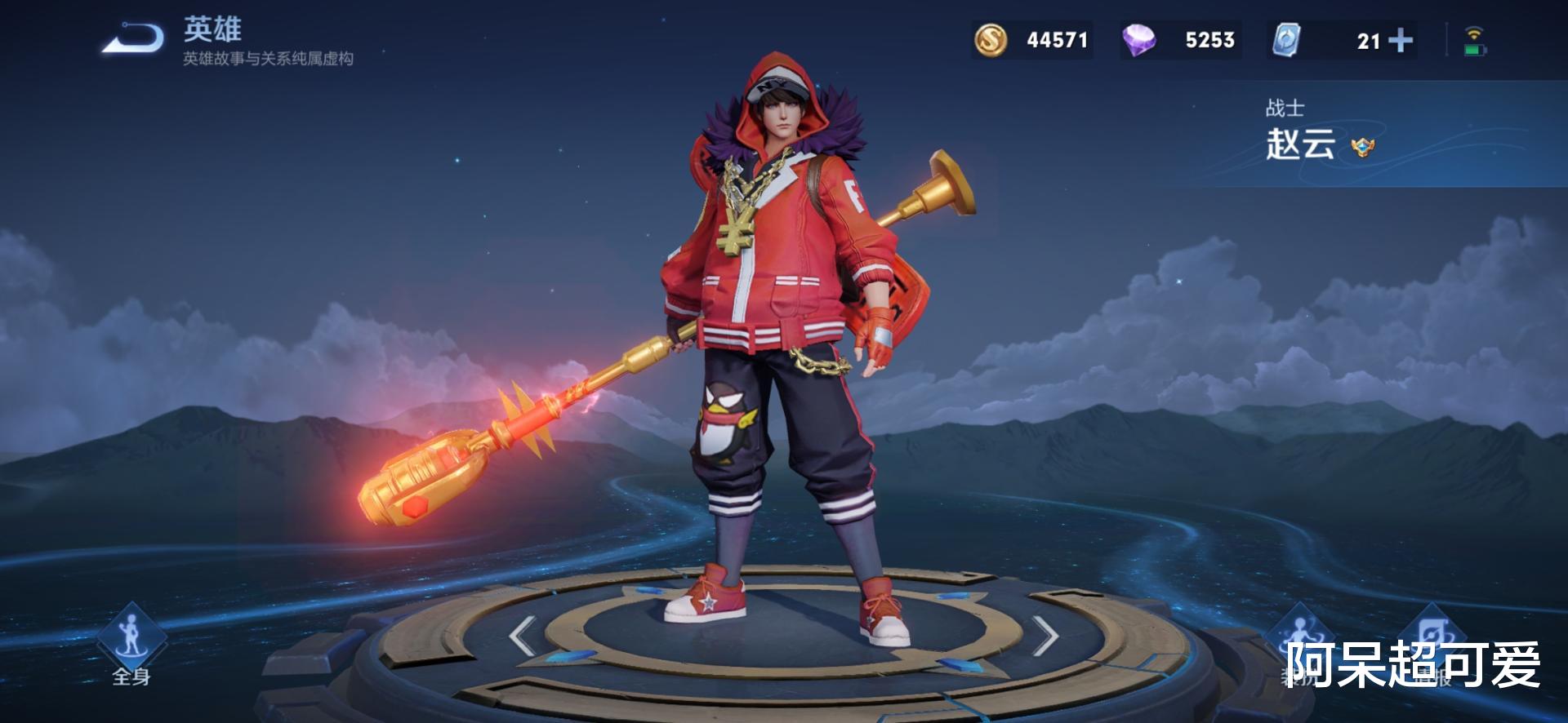 司马懿|王者碎片商店更新,两位野王削弱,限定皮肤二选一