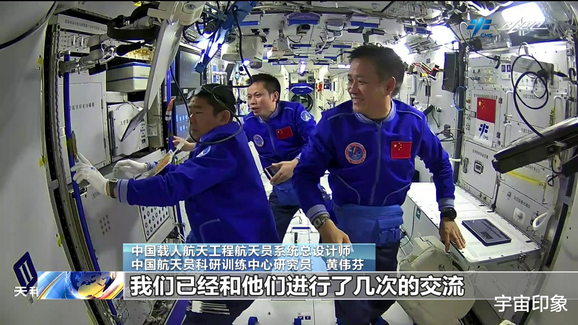 火星 航天员在失重条件下如何上厕所？没了上下左右之分，连味觉都变弱