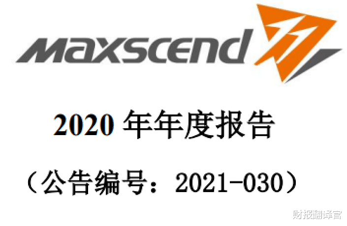 小米科技|国内率先制造出5G通信芯片的龙头, 毛利率高达58%, 业绩暴增2.2倍