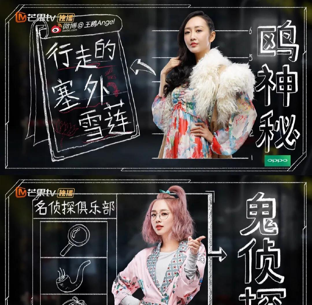 撒贝宁|网曝撒贝宁缺席《明侦7》演唱会或难回归，康辉被一剪没曝内情