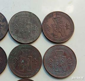 文玩|网上一些拍卖行都说古钱币动不动就是值几十万几百万，是真的吗？