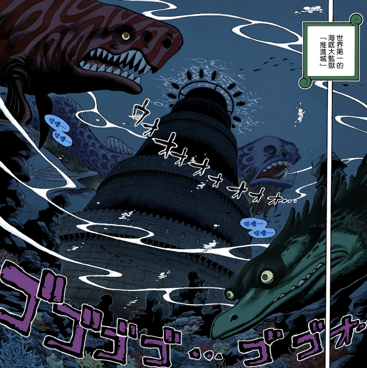海贼王|海贼王：推进城里的海贼多如牛毛，为何只有罗杰、艾斯被处刑呢？