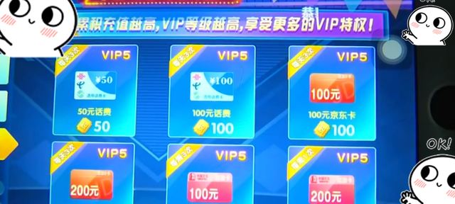 小游戏|全职主妇陷入游戏无法自拔，几个月投进120万，自称首饰都被卖掉
