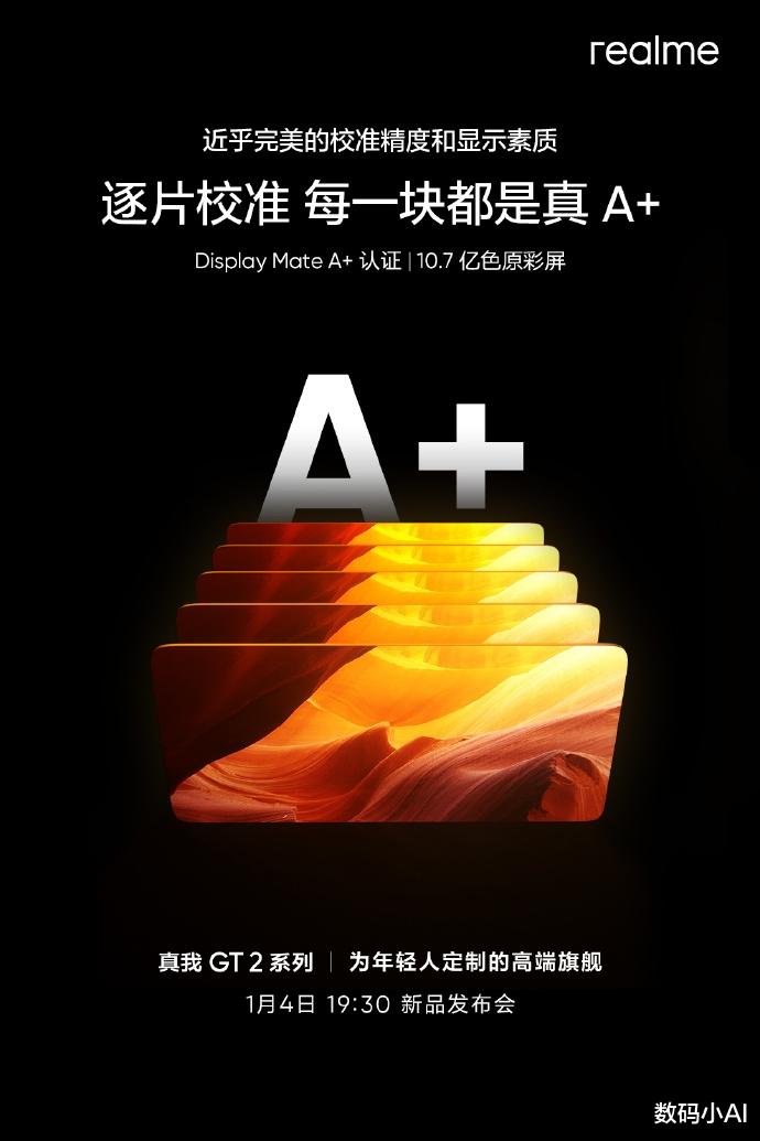 realme|?最强2K直屏手机，realme GT2 Pro上架预约，造型一言难尽
