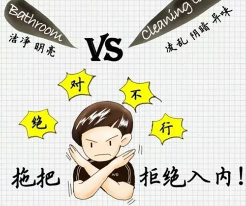 卫生间死角难清理怎么办?保姆只用了四招,半年都不用打扫!