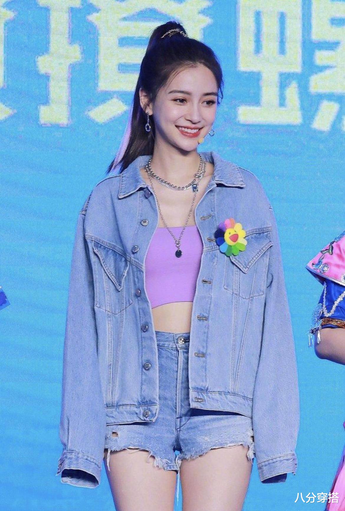 八分穿搭|31岁谭松韵又美了，穿牛仔外套配白色短裤清爽减龄，甜成邻家小妹