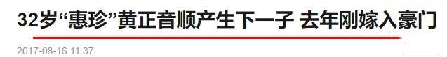 二胎|比大S和汪小菲更离谱，离婚之战撕到一半，转身生二胎？