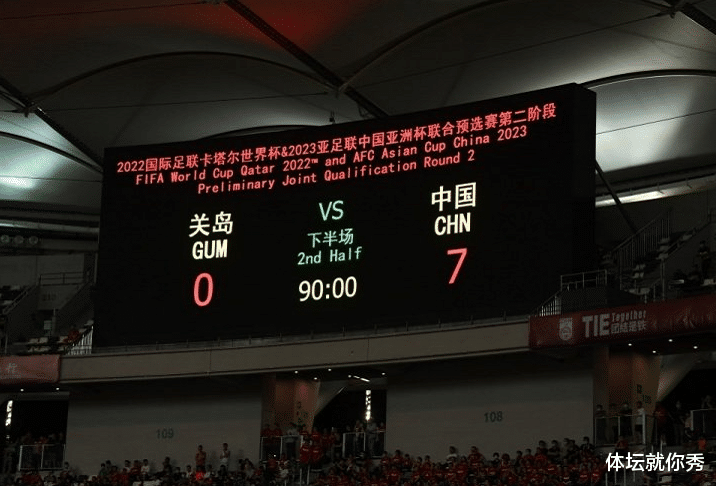 湖人队|尴尬！国足7-0大胜，他却提前离队，1场没打就走，这钱算是白花了