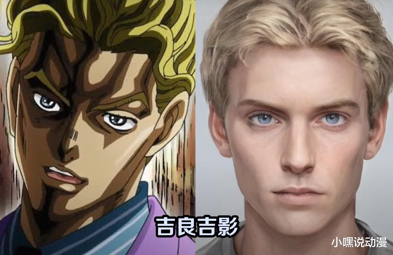jojo|大神用AI将《JOJO》还原成真人版，JO厨狂喜，这不比COS仿妆香？