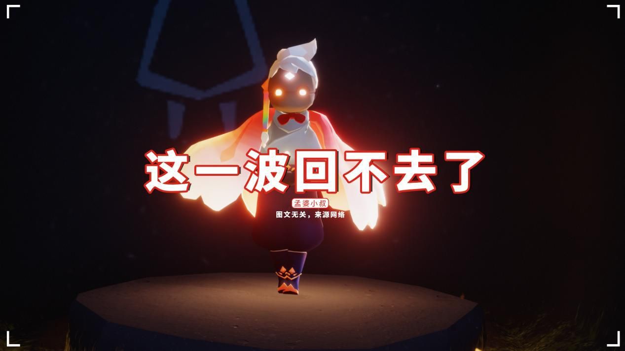 发型 光遇：我是最后一个发现？小光有三只眼，这一波回不去了