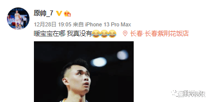 广东男篮|28+8三分！生涯第10年打成第一分卫，他太被低估了