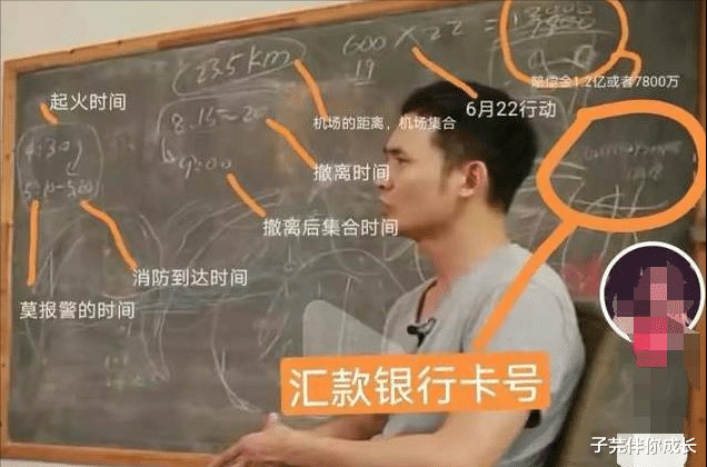 林生斌|看了爸爸推下楼，再看林生斌事件的4个疑点，宋祖德的做法是对的