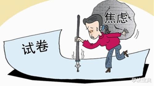 期末考试|高一学生冲刺期末考试“4大技巧”，都是干货，提分效果明显！