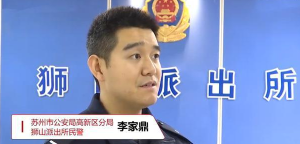 三十秒社汇 男子裸聊被骗七万多，警方介入调查发现金额不对，男子：妻子在旁不敢说实话