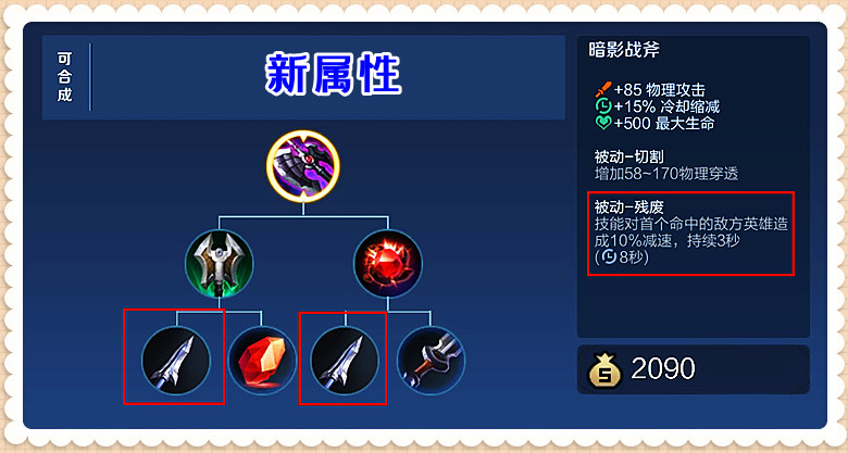 暗影战斧|暗影战斧时代终结，坦克的神器出现，纯净苍穹的正确用法出来了