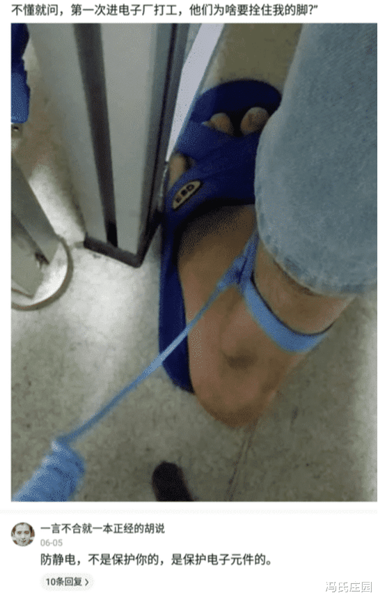 人生重开模拟器|王者荣耀是微信区水平高,还是qq区水平高?网友:我觉得你在引战。