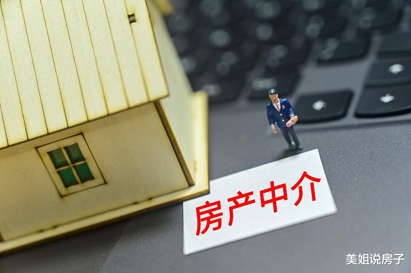 贵阳|业内人教你几招快速把房子卖出去的方法!建议收藏