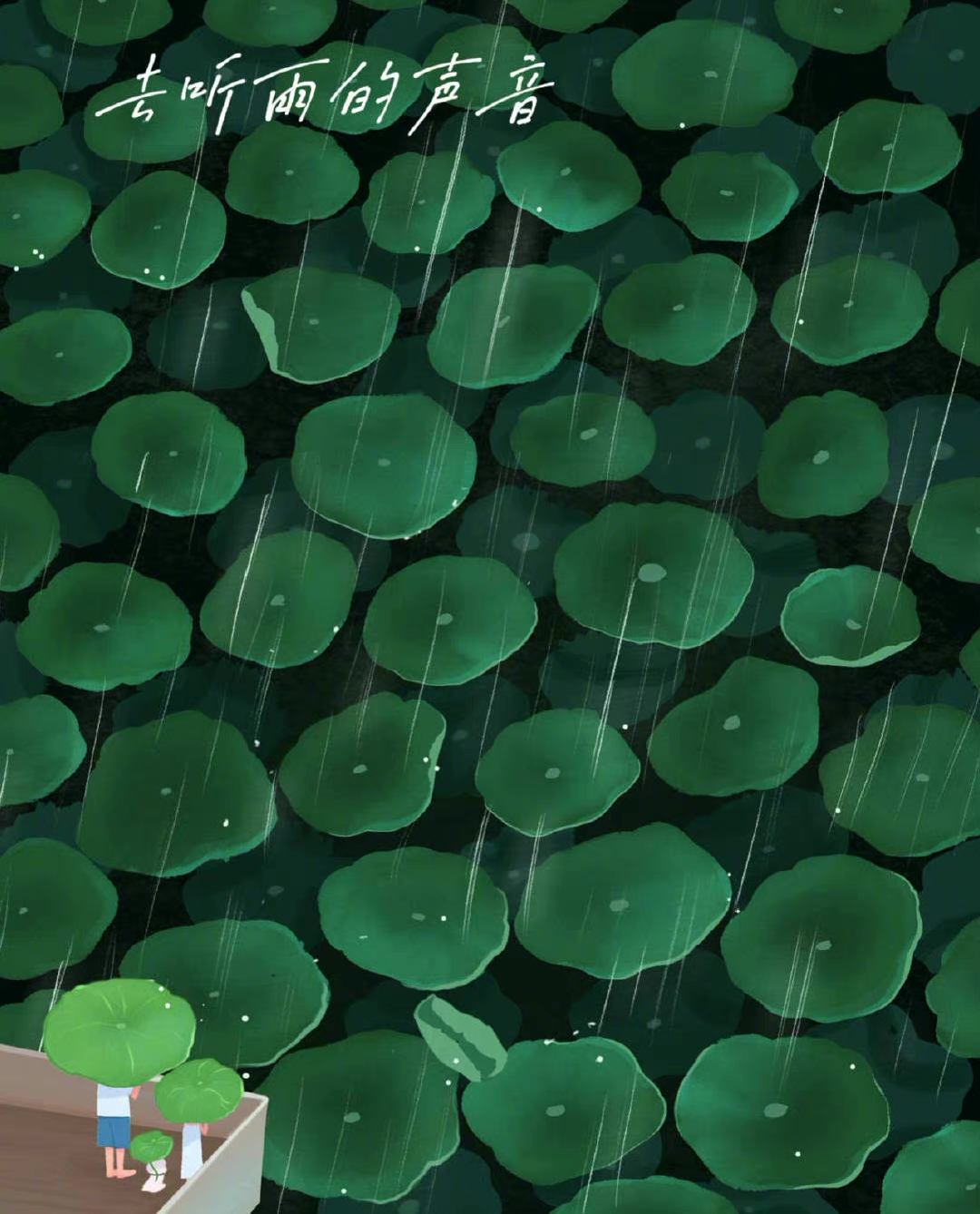 同心圆梦今生|情侣热恋期后关系生疏,是不爱了吗?