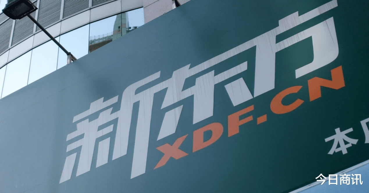 酷派|机器人研发、直播带货、编程，俞敏洪启动艰难的转型
