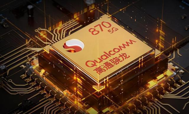 高通骁龙|骁龙870和三星E4直屏12G版本重回最低价 现在入手正合适