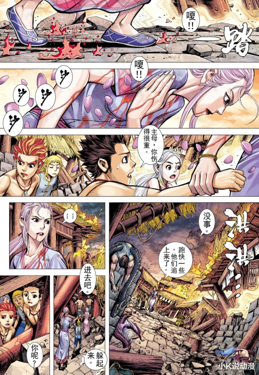 武庚纪|武庚纪之黑天龙01,真龙部落被袭击,只剩下几人存活!