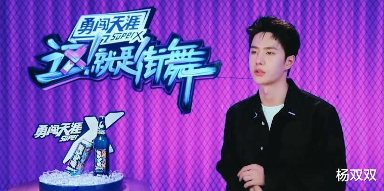 杨双双|街舞4导演上门邀请王一博，他立马打电话给张艺兴，原因笑翻全场