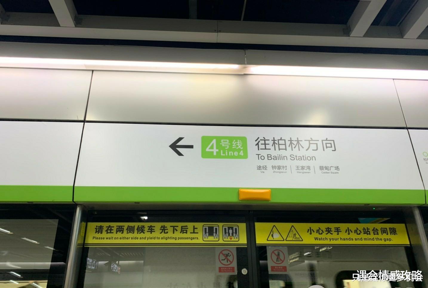 遇合情感攻略|女生为买房，两年换多个男朋友还清了房贷，这波操作哈哈哈哈哈