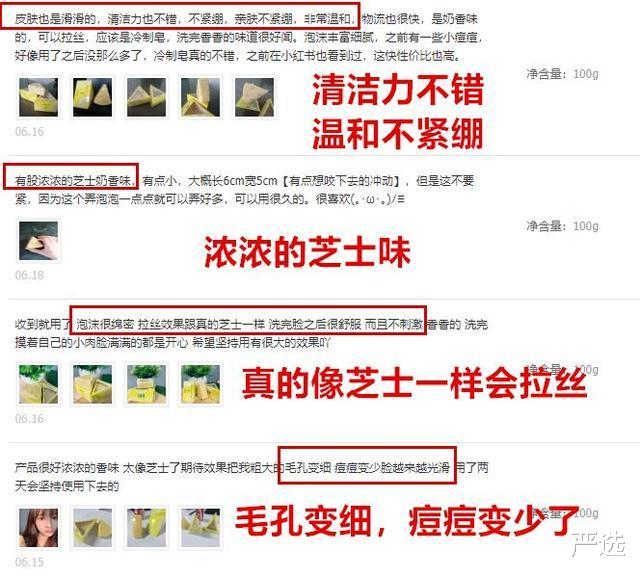 饮食|唐艺昕素颜在线，分享“芝士洗脸法”：边洁面边玩，轻松养成牛奶肌
