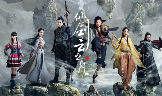 仙剑奇侠传四|公认最好看的14部仙侠剧，仙剑4垫底，香蜜第4，榜首被封为神