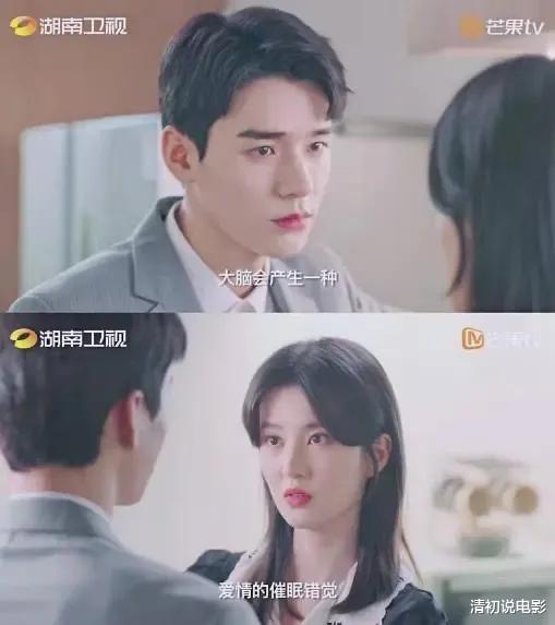 TFBOYS|《沉睡花园》差评连连：男帅女靓，网友却直呼两个漂亮木头？