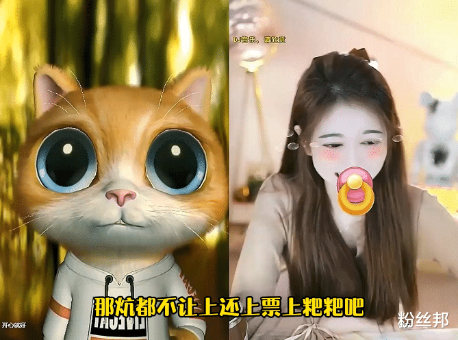 |“战神点”年度拒刷怒怼微凉，上炕都难还上票，微凉破防破口大骂