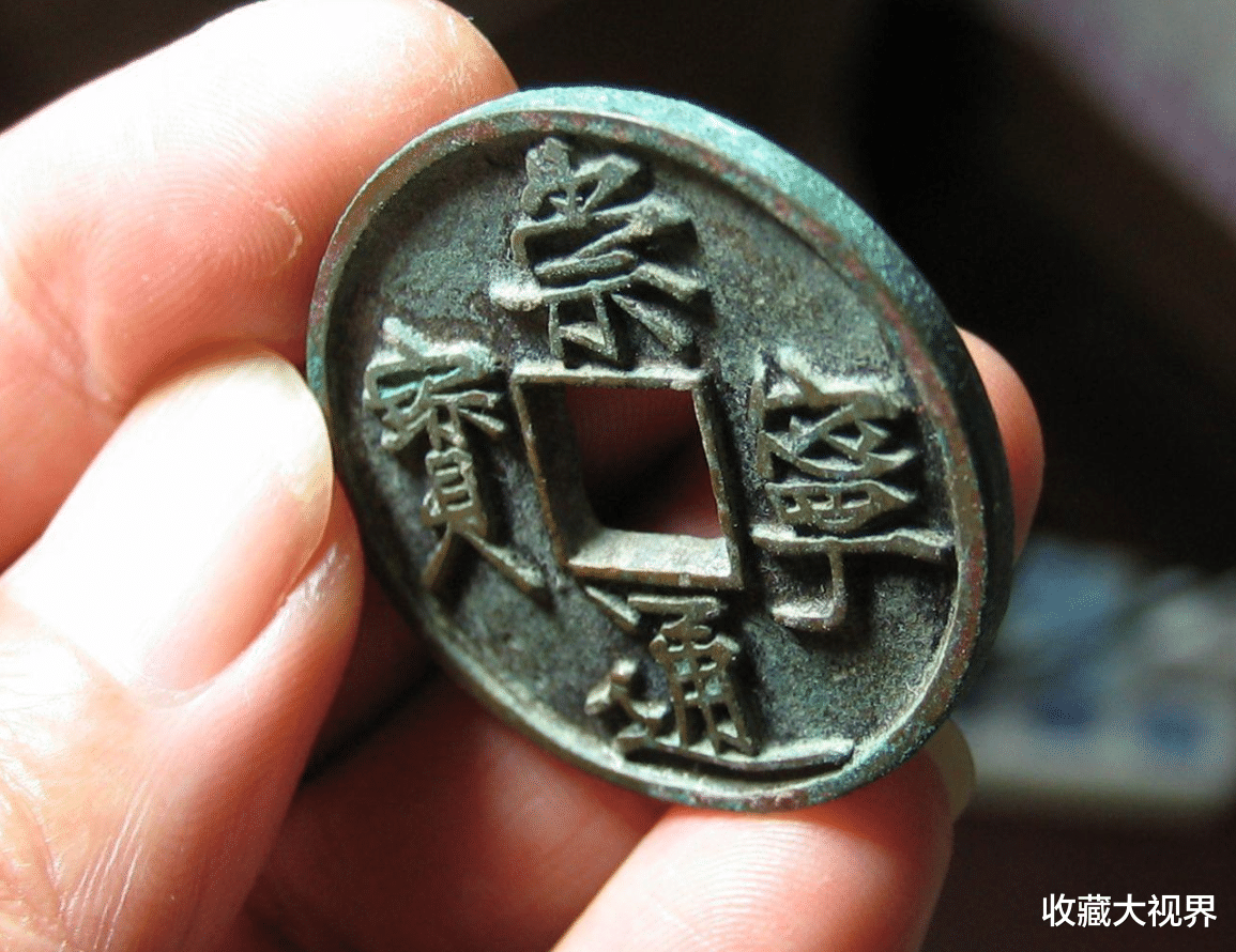 老玩家|钱币的“天价时代”，你跌入价格陷阱了吗？