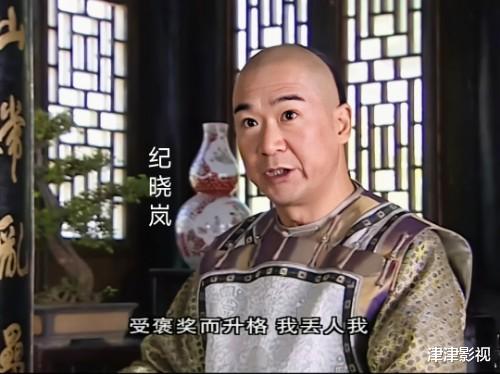 林依晨|受电视剧误导，纪晓岚、令狐冲的姓，我们都读错了