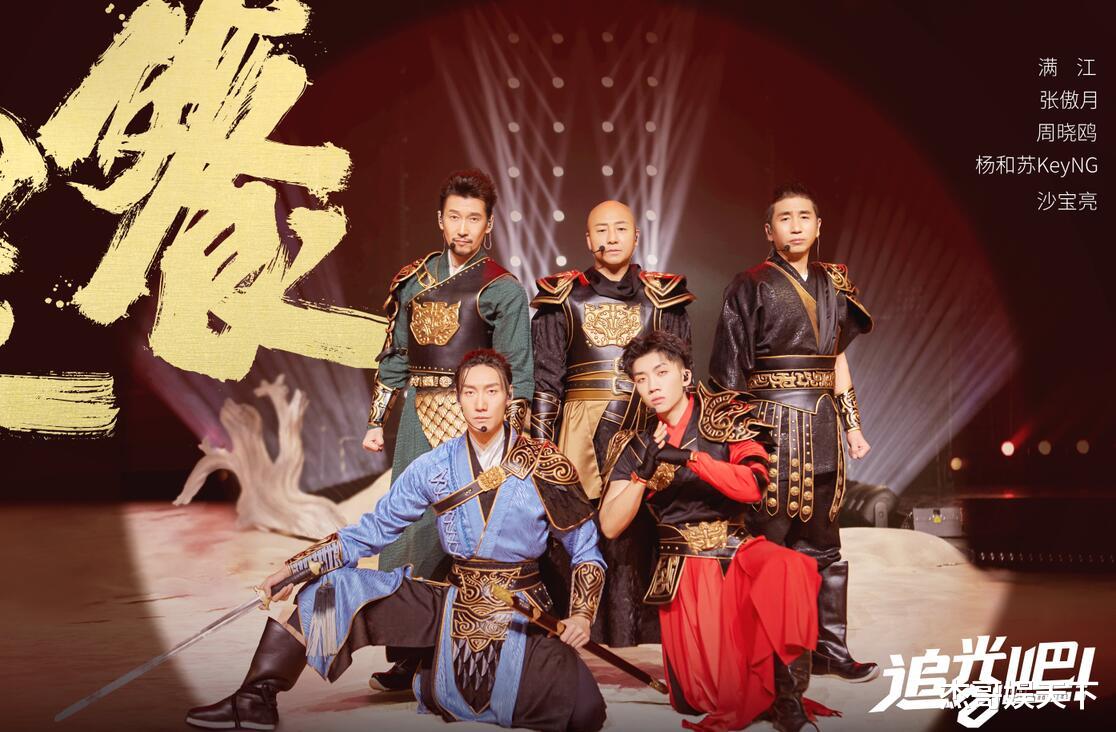 王晰|《追光吧》让人意难平的不是被淘汰的3人，而是有想法却被剪的2人