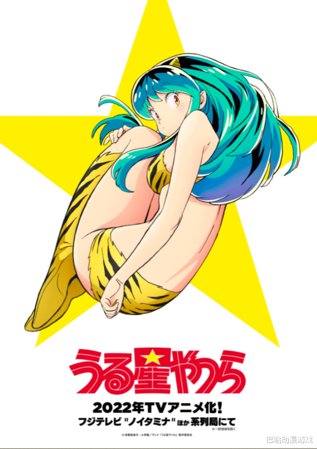 福星小子|40周年经典作《福星小子》正式宣布再拍新作动画高桥留美子「文艺复兴」再现