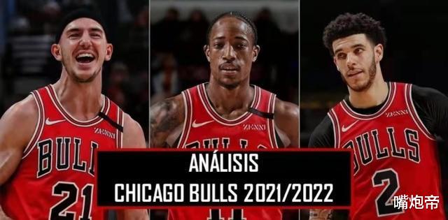 公牛隊|56+21+16！超級四巨頭狂勝36分，頭號黑馬悄然現(xiàn)身，籃網(wǎng)雄鹿有難了