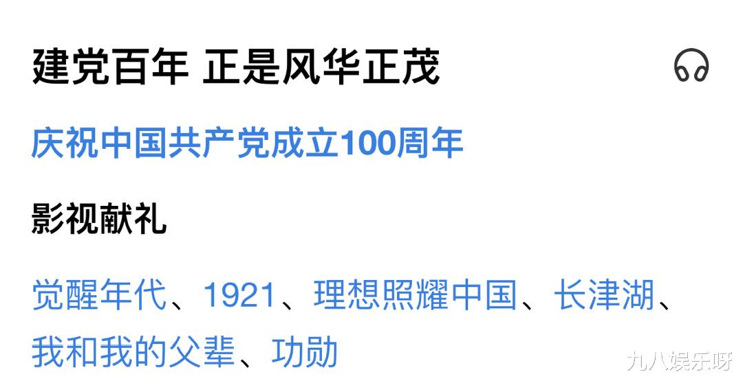 王一博|百里弘毅热度高涨，王一博饰演蒋先云出圈，记入“史记2021”