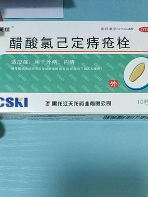 娱乐小龙星|甭听广告吹！老中医用了十几年的痔疮膏不会错！